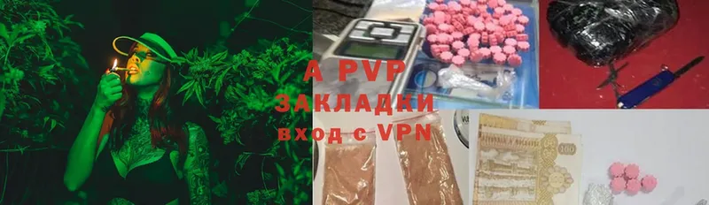 Alfa_PVP VHQ  Прокопьевск 