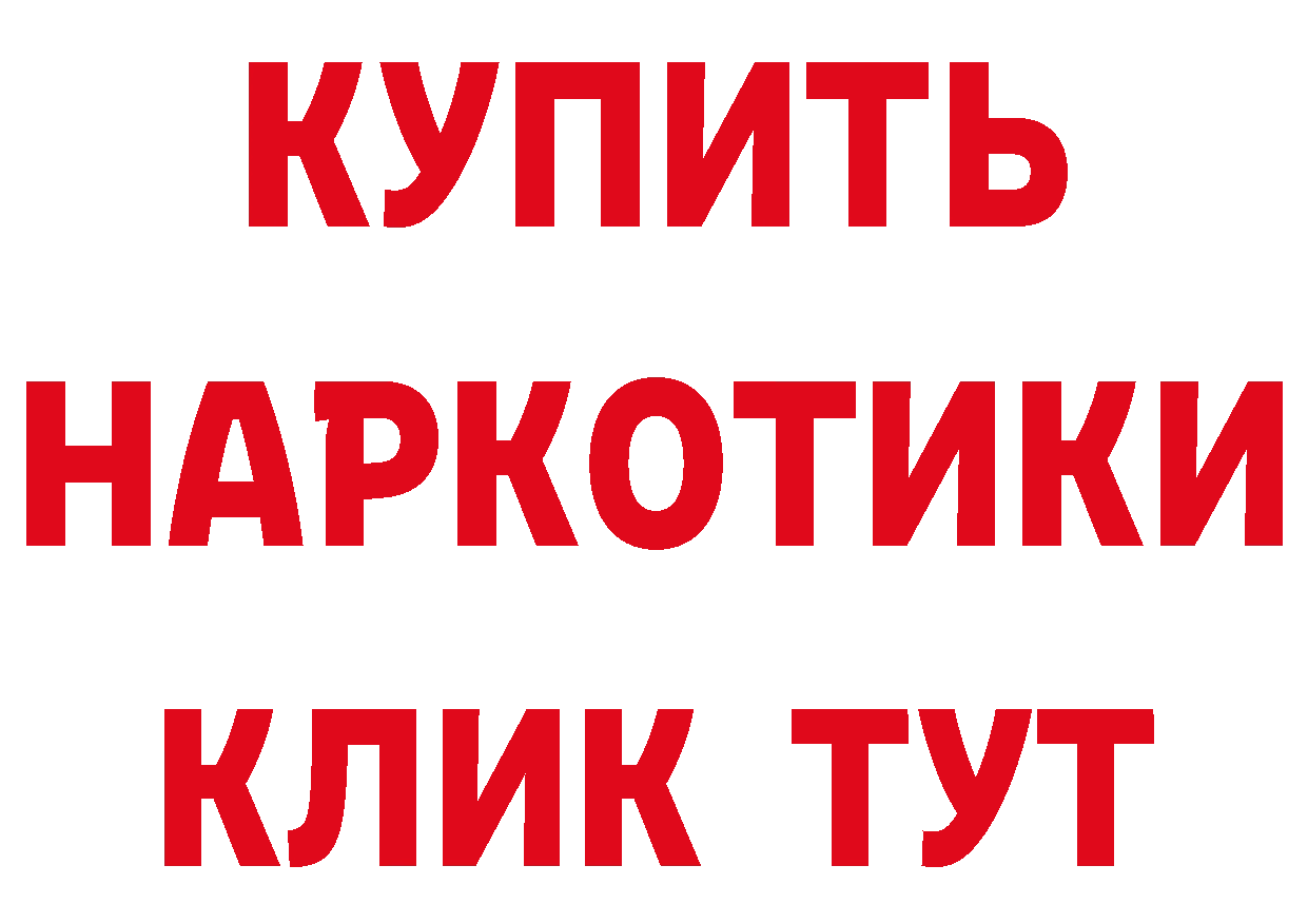 КЕТАМИН VHQ зеркало это МЕГА Прокопьевск