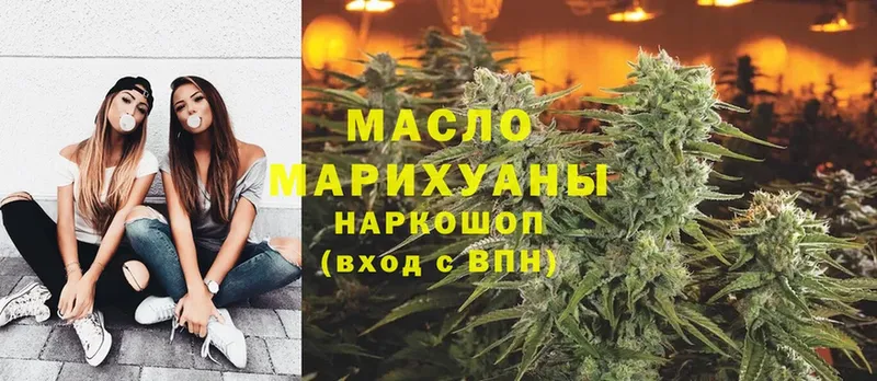 наркошоп  Прокопьевск  ТГК THC oil 